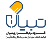 گروه نرمافزاری تبیان
